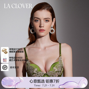 4文胸蕾丝刺绣厚杯小胸聚拢内衣女LC11XL1 兰卡文闪耀艺术家系列3