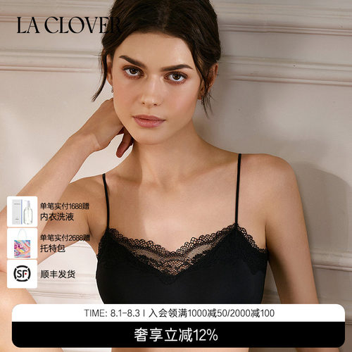 【26春夏】兰卡文(LA CLOVER)蕾丝内衣1/2抹胸文胸暮色CC15ABK1