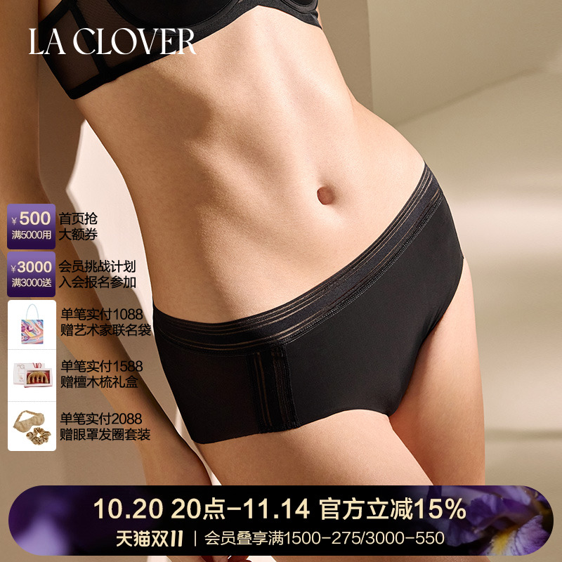 La Clover镜像中腰三角裤内裤纯色简约女CC22AD1