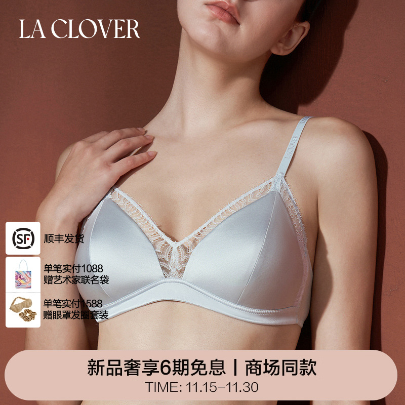 【25秋冬】兰卡文LA CLOVER无托三角杯文胸静奢印象CC17AAD1