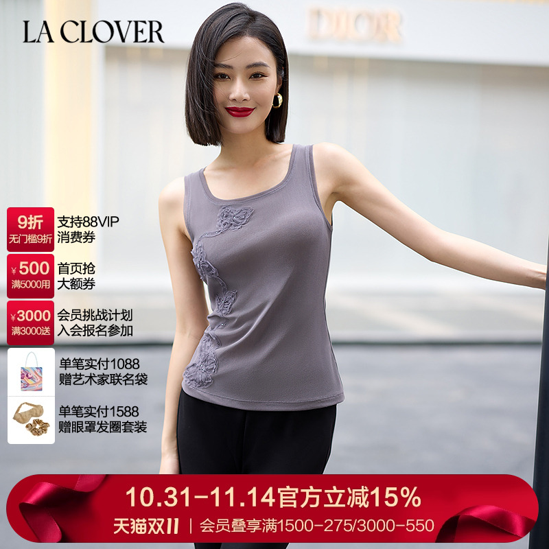 兰卡文(LA CLOVER)漫夜花海系列打底背心女LC71ZQ1