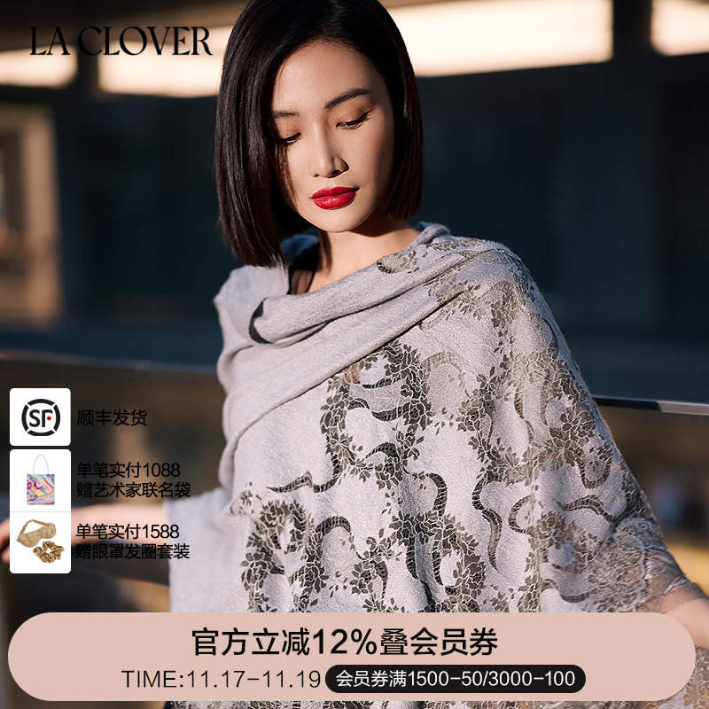 兰卡文LA CLOVER绒梦奇境系列刺绣羊绒围巾保暖秋冬LC77ZU1
