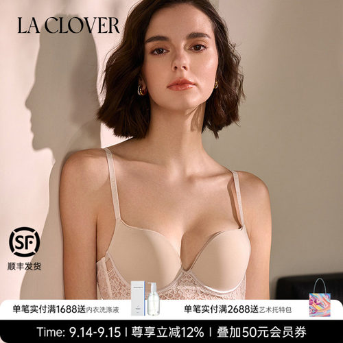 兰卡文La Clover浮光3/4模杯文胸聚拢内衣女CC11AF1