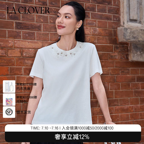 【26春夏】兰卡文(LA CLOVER)栀夏未眠短袖T恤内搭外穿女CC81ABP1