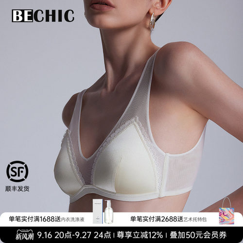 bechic宽肩无托文胸初见简约风