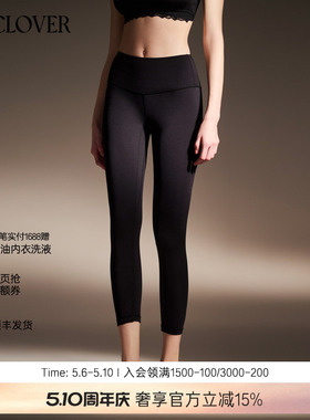 兰卡文(LA CLOVER)灿若星辰系列小黑裤LC73YZ1