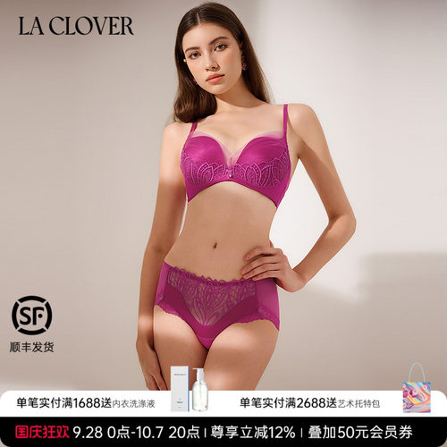 兰卡文(LA CLOVER)中腰平角内裤蕾丝柏林花语LC23ZC1