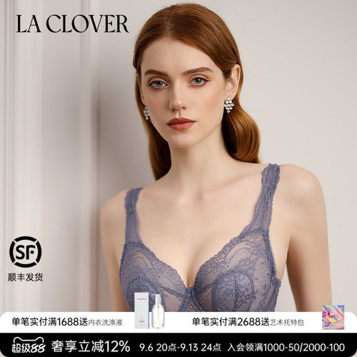 LACLOVER蕾丝兔耳朵背心式文胸4/4盛夏流光2LC13UJ2