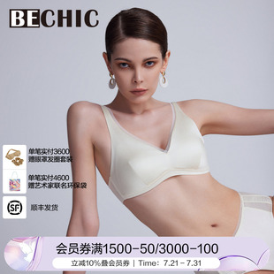 无托文胸美背内衣女大胸显小薄款 BeChic初见背心式 真丝BC17CB1