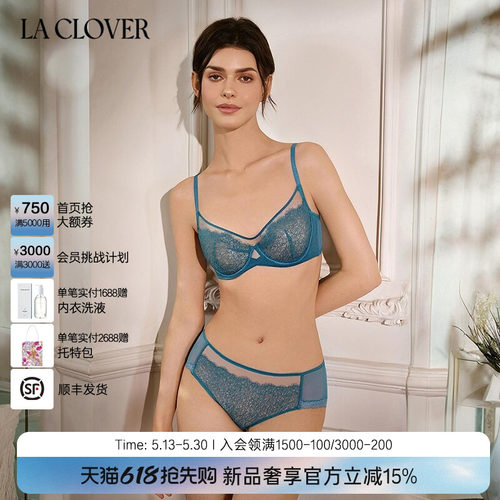 兰卡文(LA CLOVER)寻迹中腰三角裤CC23ABL1
