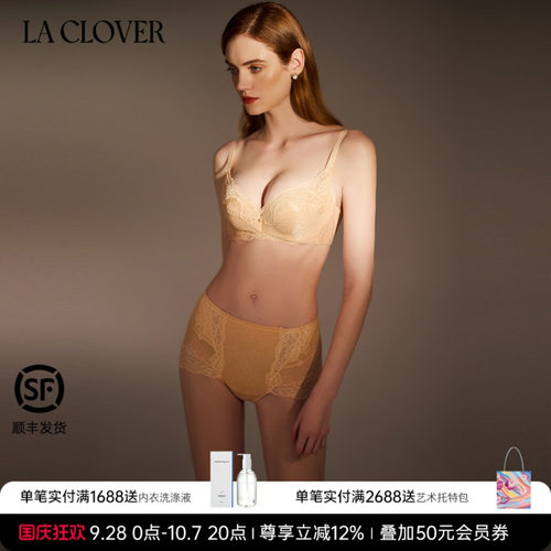 兰卡文(LA CLOVER)如光轻舞系列短腿塑裤LC33YC1