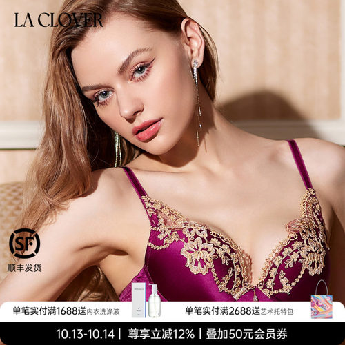 新品厚杯文胸LaClover