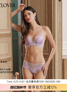 兰卡文轻奢蕾丝刺绣性感中腰三角内裤挚爱西西里LC22WA1