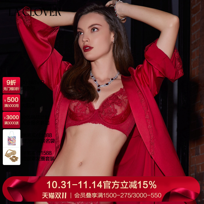 兰卡文(LA CLOVER)挚爱时刻系列低腰三角裤蕾丝性感轻奢LC22YR1