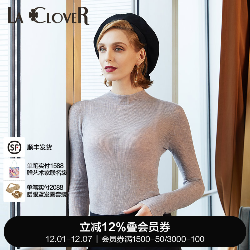 绵羊毛兰卡文新品性感百搭高领