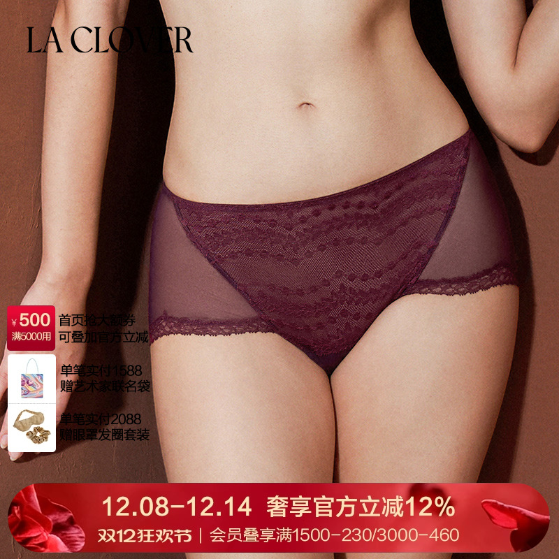 【2025秋季】兰卡文(LA CLOVER)遐想系列中腰平角裤CC22AAC1