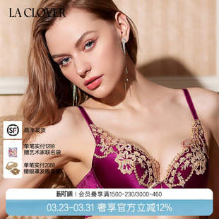 兰卡文闪耀派对系列3 4模杯文胸内衣LC11US1