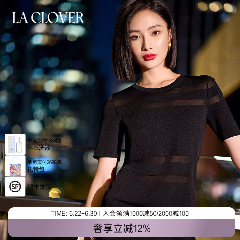 La Clover留恋时光针织短袖极简风圆领T恤女CC72AJ1