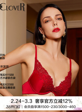 LACLOVER兰卡文璀璨流光4/4模杯文胸聚拢性感内衣红色婚礼LC11TR1