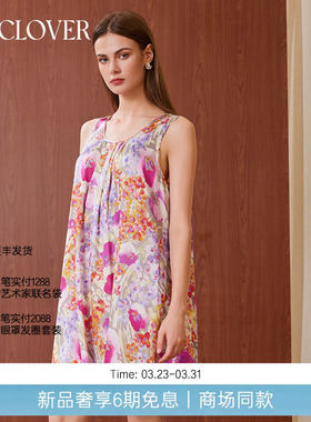 【25秋冬】兰卡文LA CLOVER斑斓花镜印花宽肩睡裙LC44AAG1
