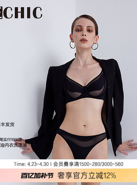 BeChic潮汐4/4薄杯文胸简约薄透内衣女性感BC13CD1