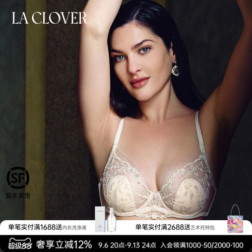 兰卡文LA CLOVER4/4薄杯文胸邂逅伊甸园LC13AAF1