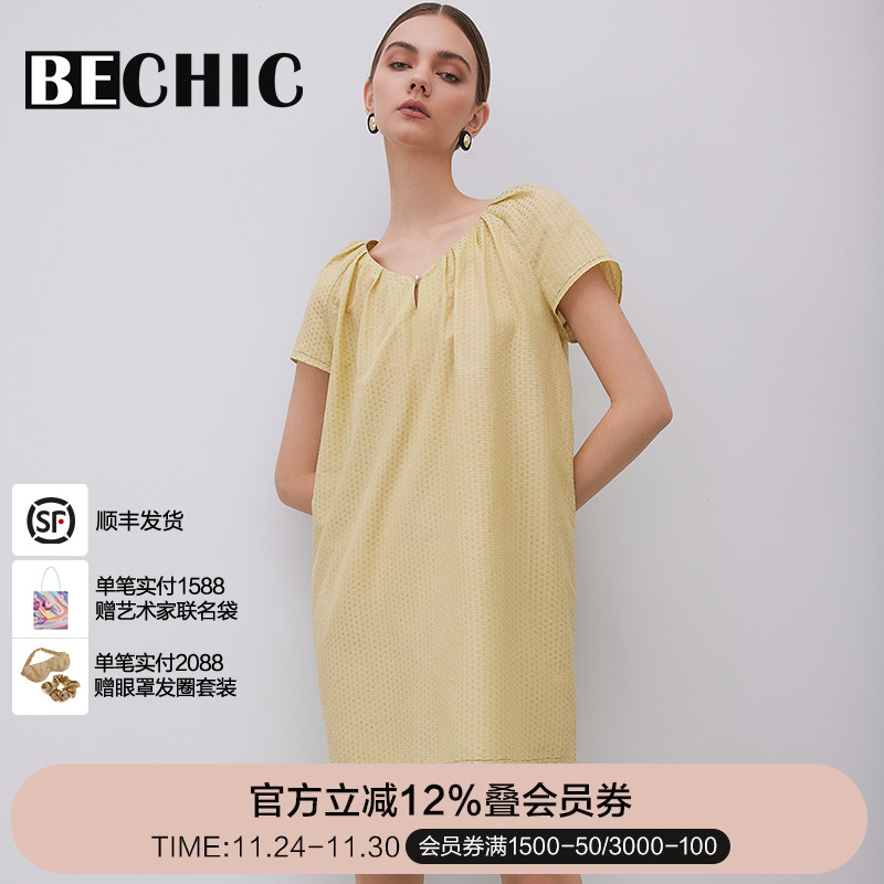 夏季守护系列小袖睡裙