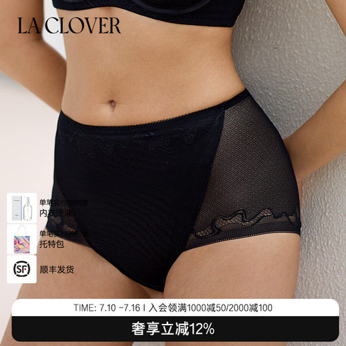 兰卡文(LA CLOVER)流光轻塑系列中腰平角裤LC23ZD1