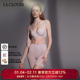 兰卡文魅力光影系列3 4洞洞杯文胸内衣小胸聚拢LC11XA1
