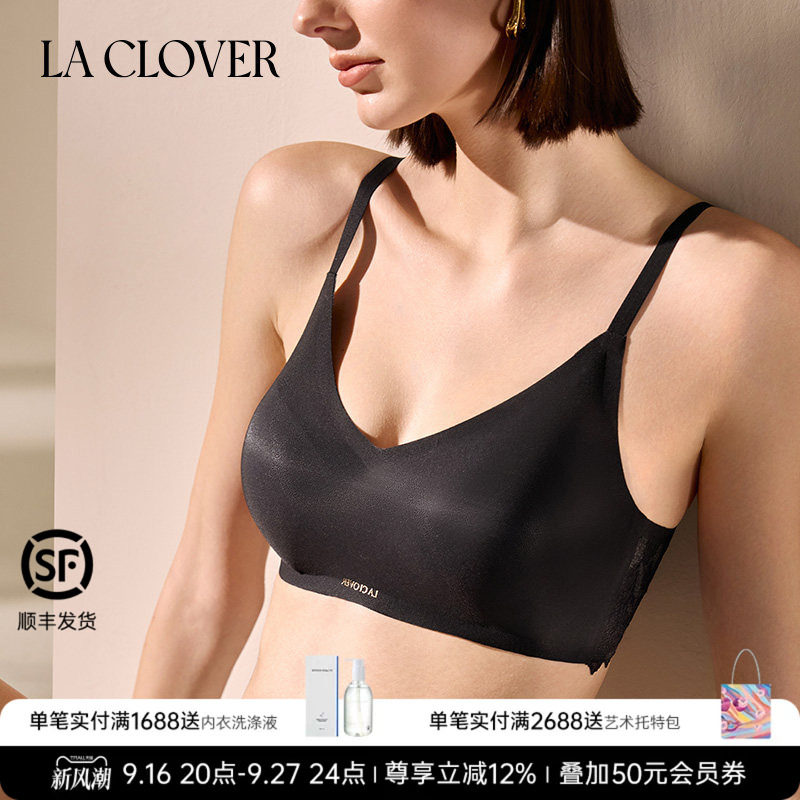 兰卡文(LA CLOVER)凝光V领软支撑模杯文胸LC17ZH1图片
