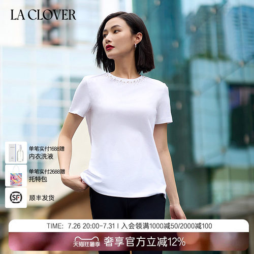 兰卡文(LA CLOVER)卢浮之吻珍珠水钻短袖T恤LC81ZR5