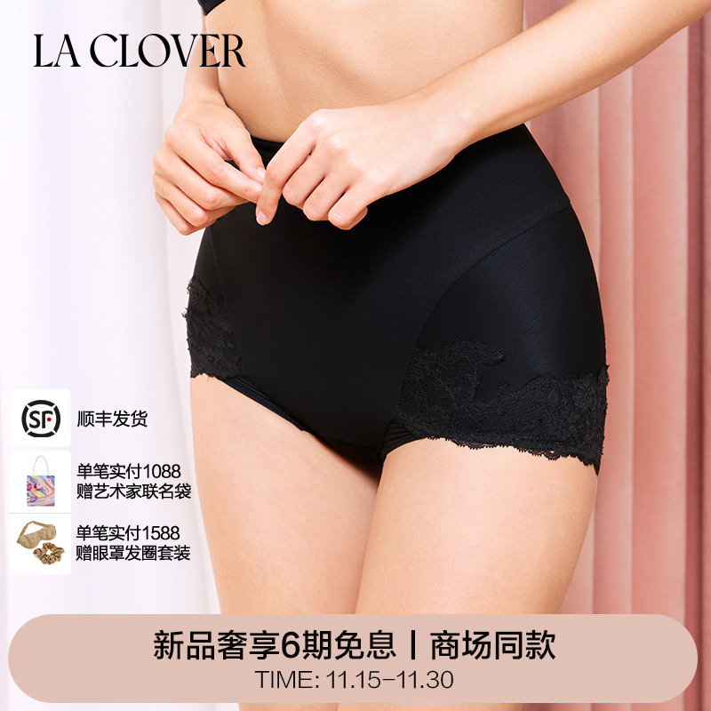 【25秋冬】兰卡文(LA CLOVER)贵妇美体系列短塑裤LC33AAR1