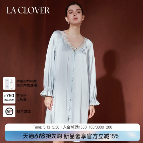【25秋冬】兰卡文(LA CLOVER)真丝长袖睡裙静奢印象CC44AAD1