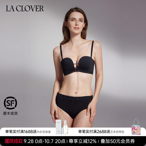 新品文胸恋人无托美背