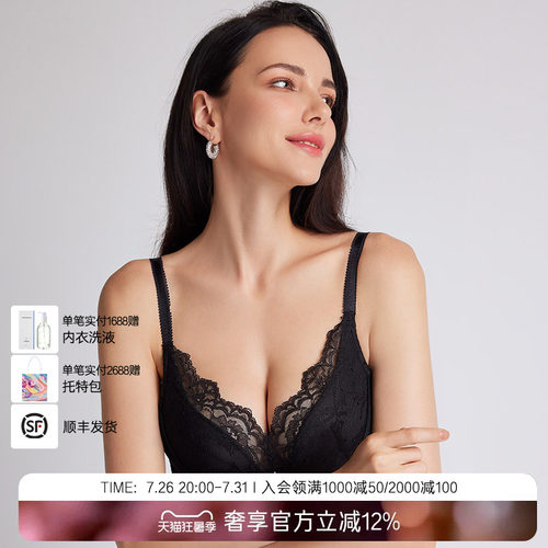 秋冬新品塑身聚拢无钢圈