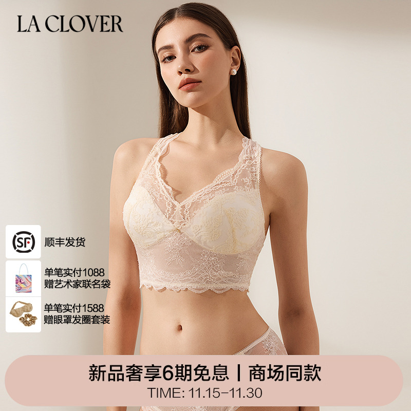 兰卡文(LA CLOVER)花束系列蕾丝背心式文胸LC17ZT2