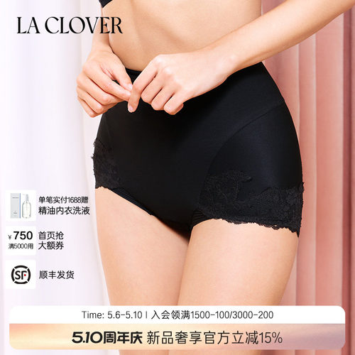 【25秋冬】兰卡文(LA CLOVER)贵妇美体系列短塑裤LC33AAR1