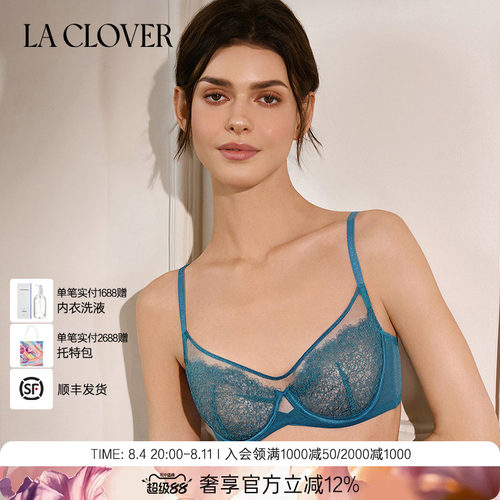 兰卡文(LA CLOVER)寻迹3/4薄杯文胸CC13ABL1