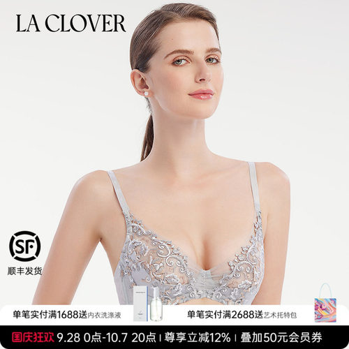 蕾丝藤蔓刺绣薄杯文胸