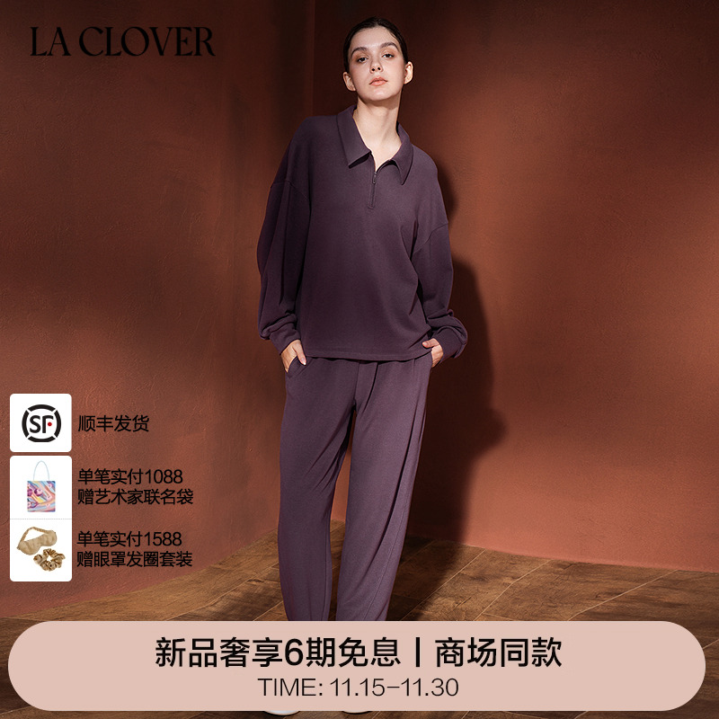 【25秋冬】兰卡文(LA CLOVER)拉链套头分身套装绒绒轻语CC46AAJ1