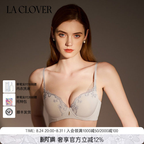 LA CLOVER4/4洞洞杯文胸透气轻薄女人内衣灿若繁星2系列LC11YL1