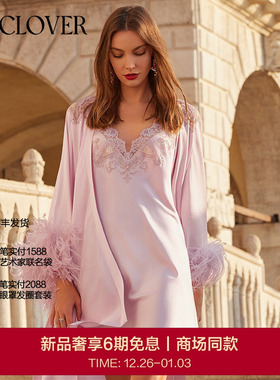 兰卡文挚爱女神系列睡袍晨袍女睡衣家居服LC48XS1