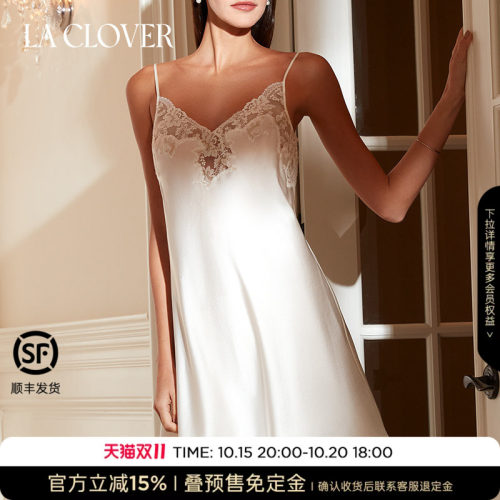 免定金｜兰卡文(LA CLOVER)NEW挚爱white真丝吊裙LC44ABU1