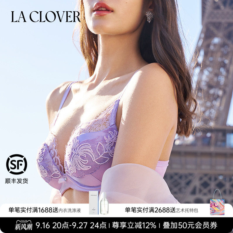 兰卡文(LA CLOVER)云绒叠梦4/4模杯女士精致高级感文胸LC11ACF1图片