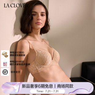 4模杯文胸聚拢蕾丝内衣女CC11AB1 25春夏 Clover简影3