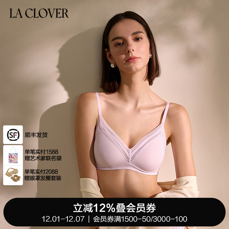 La Clover镜像无托模杯聚拢内衣女简约线条CC16AD1
