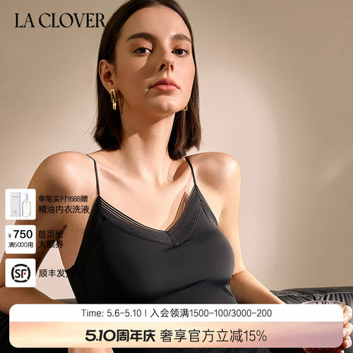 LaClover镜像打底吊衣吊带外穿细肩带V领上衣CC71AD1