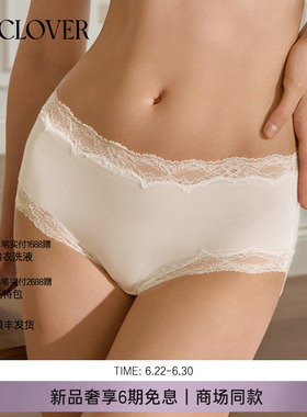 【26春夏】兰卡文(LA CLOVER)云感极棉中腰平角裤CC23ABQ1