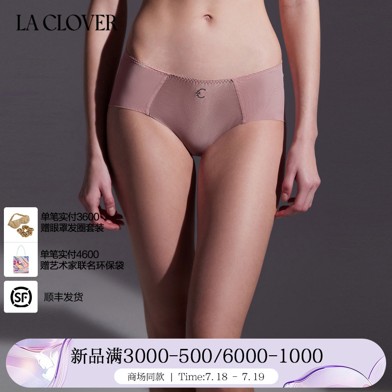 礼盒中腰平角裤LaClover