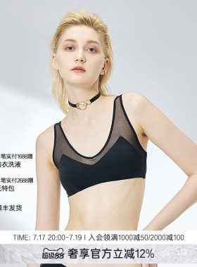 BeChic ONE DAY系列舒适无钢圈背心式文胸BC17BG1